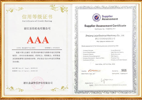 Certificat de rating 3A - Certificat Alibaba